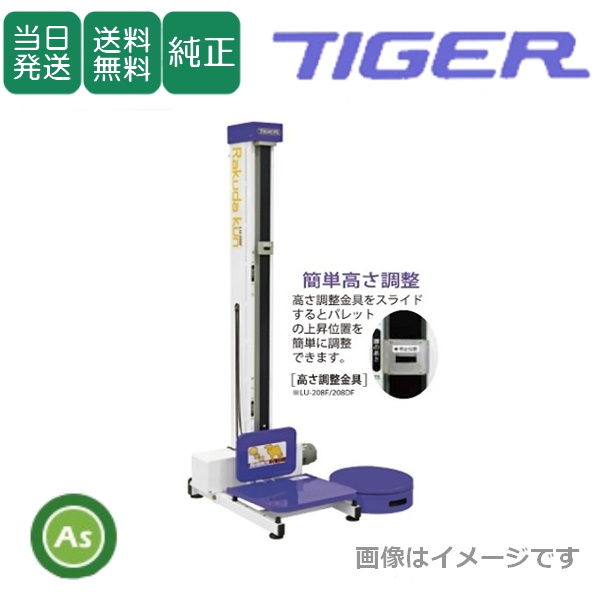 楽だ君　208F