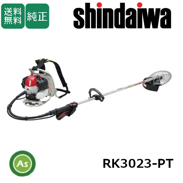 新ダイワ 背負式草刈機 RK3023-PT エンジン刈払機 ループハンドル