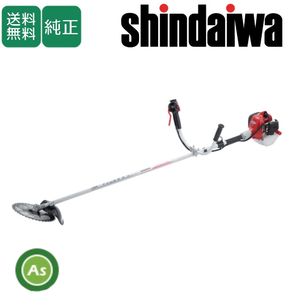 【即日発送】新ダイワ 肩掛式草刈機 SSR2603-2T エンジン刈払機 両手ハンドル 一般草刈用