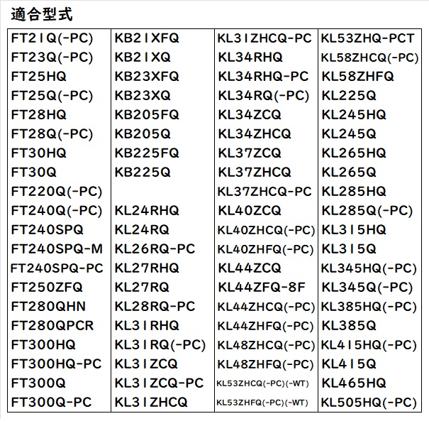 クボタ純正 トラクタ用 フィルタ T1855-71600