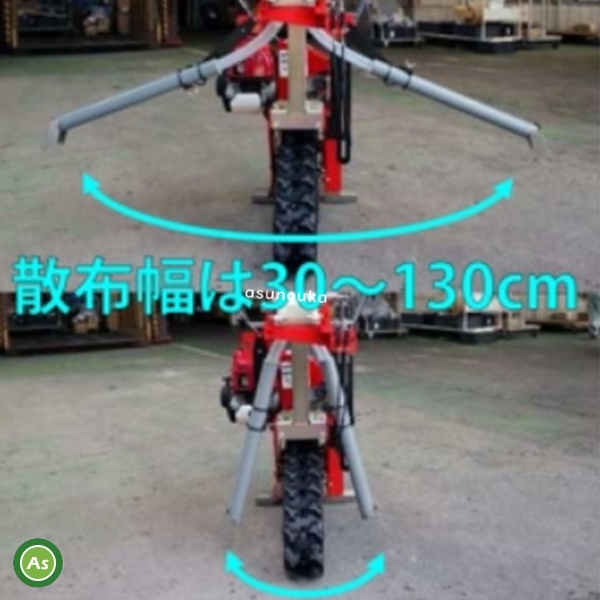 みのる産業　AN-60　クローラ式追肥機