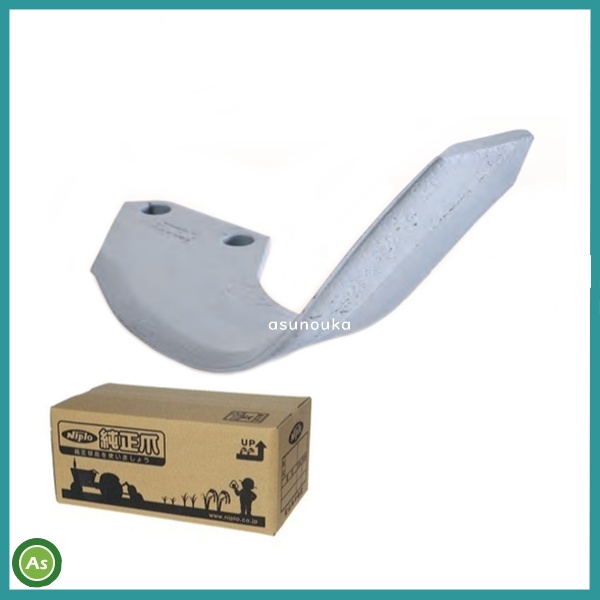 NIPLO [純正爪]CX1810用高耐久G爪セット フランジタイプ/トラクター用耕うん爪/松山追加純正取付ボルト:あり