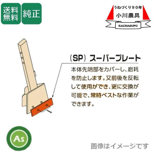 カントリーブロックマスター