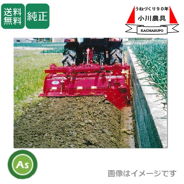 カントリーブロックマスター