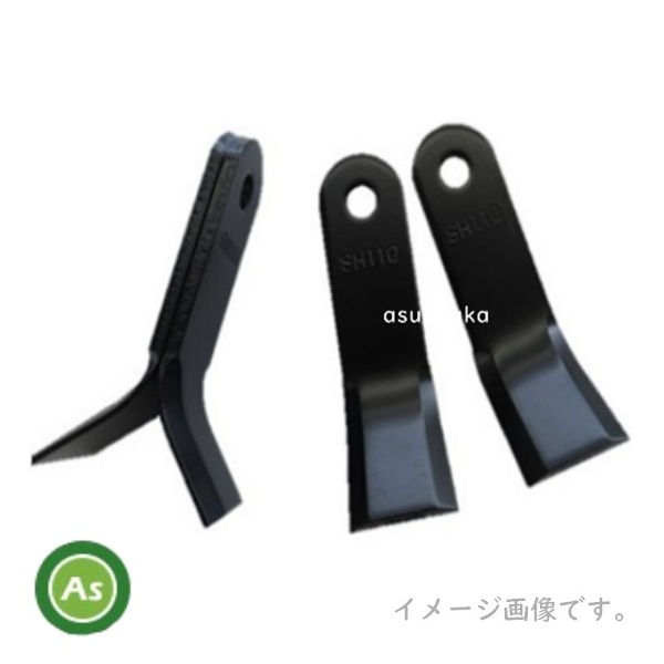 【即日発送】ハンマーナイフモア ブルモア オーレック HR500用 替刃 SH110 26枚