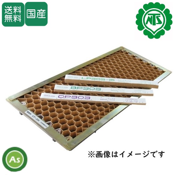 ニッテン チェーンポット CP305 150冊入 簡易移植器ひっぱりくん用