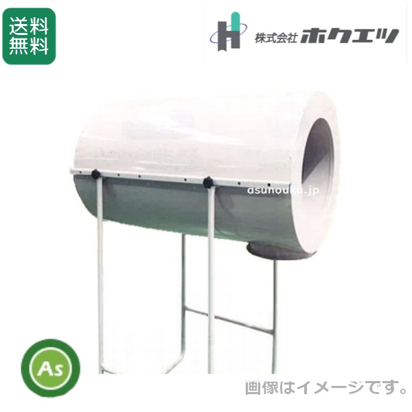 ホクエツ ダストル 穀物乾燥機用集塵機 DA-7050 / 送料無料