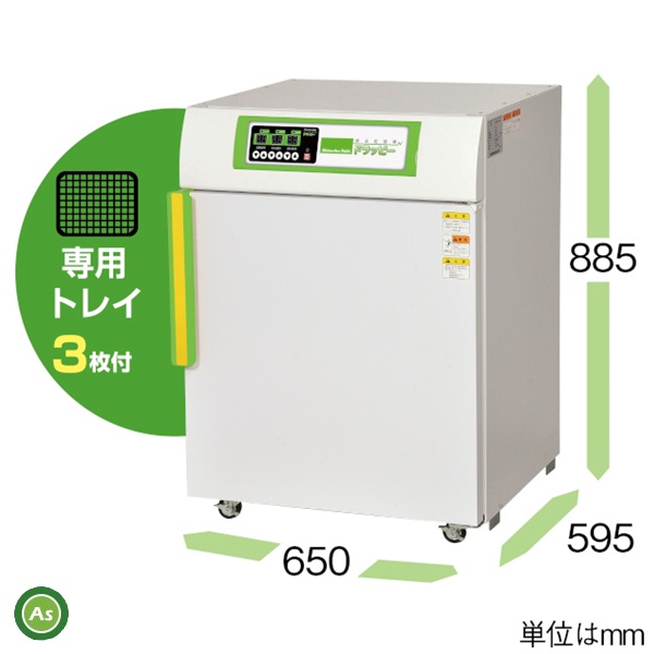 食品乾燥機　DSJ-3-1A　静岡製機