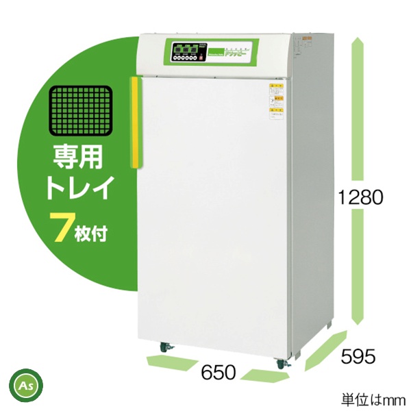 食品乾燥機　DSJ-7-1A　静岡製機