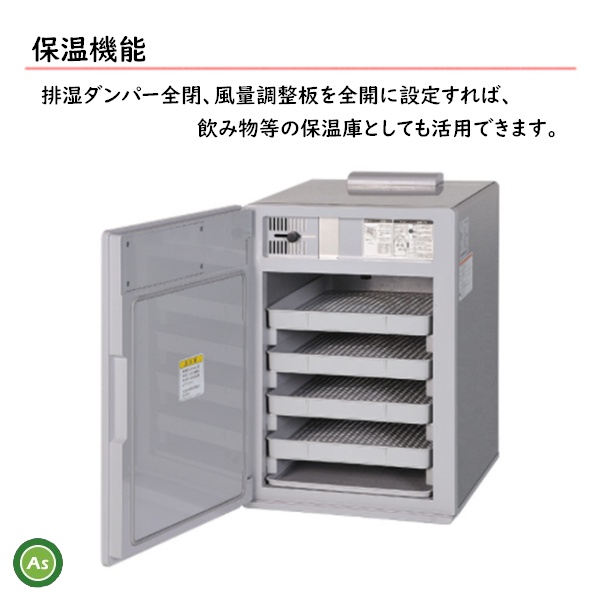 ドライフラワー作りに人気 家庭用食品乾燥機 ドラッピーミニ