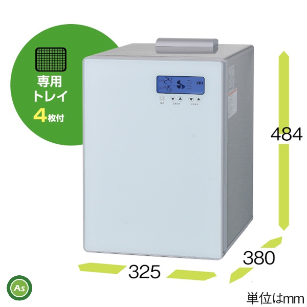 食品乾燥機　DSJ-mini　静岡製機