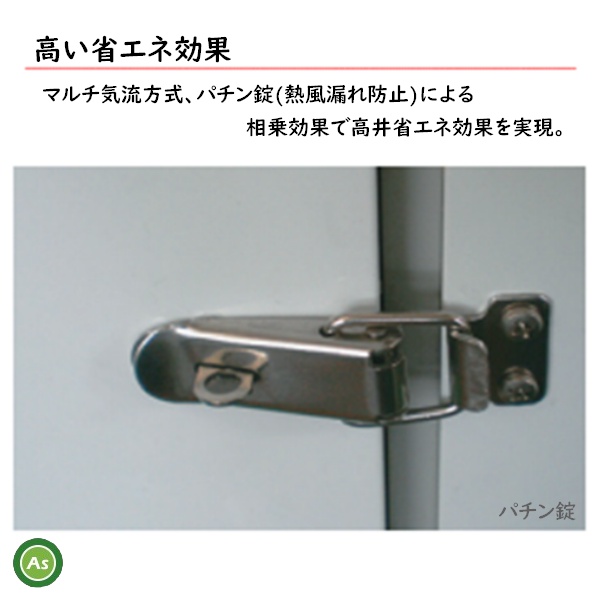 食品乾燥機　静岡製機