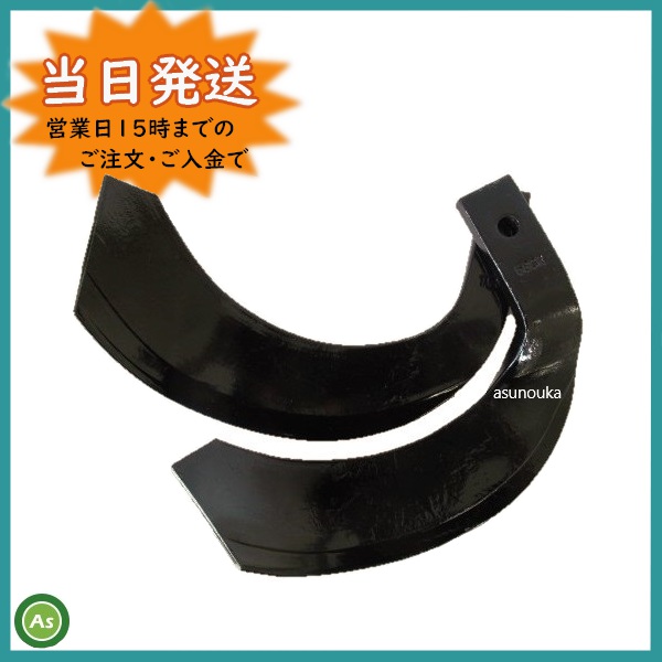 三菱 トラクター 耕うん爪 ナタ爪 30本セット 4 81 Tg7 Tg8 送料無料