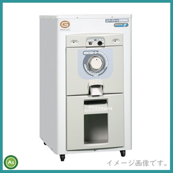 マルマス 精米機 エアクリーン450NF AC-450NG-1型 玄米15kg入