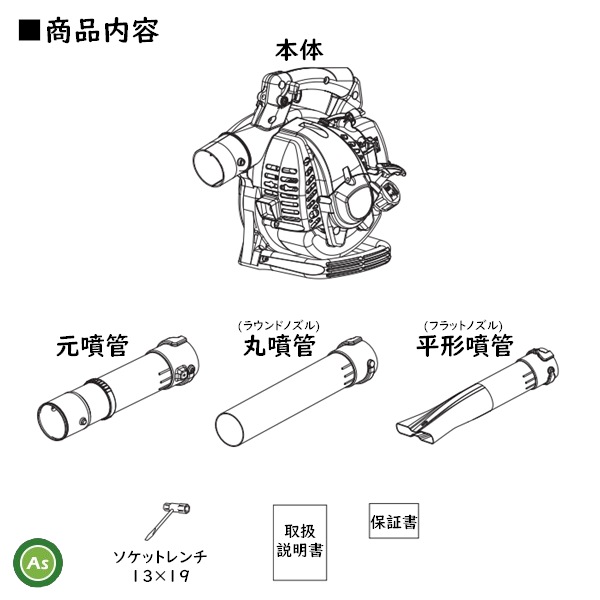 新ダイワ エンジンブロワ EB221S