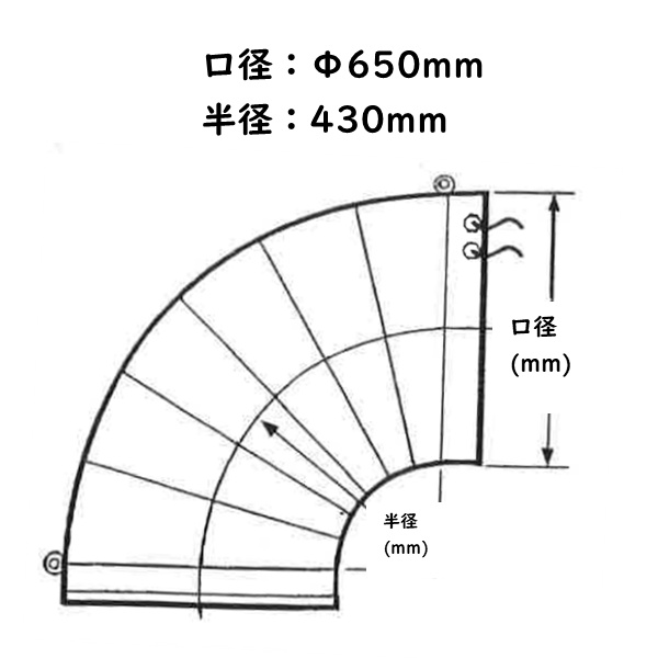 排風ダクト　EL-11