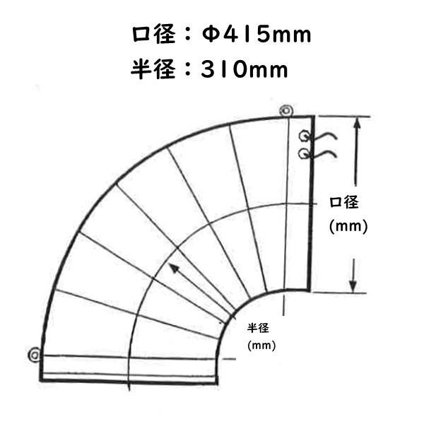 排風ダクト　EL-3