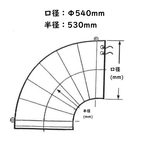 排風ダクト　EL-8