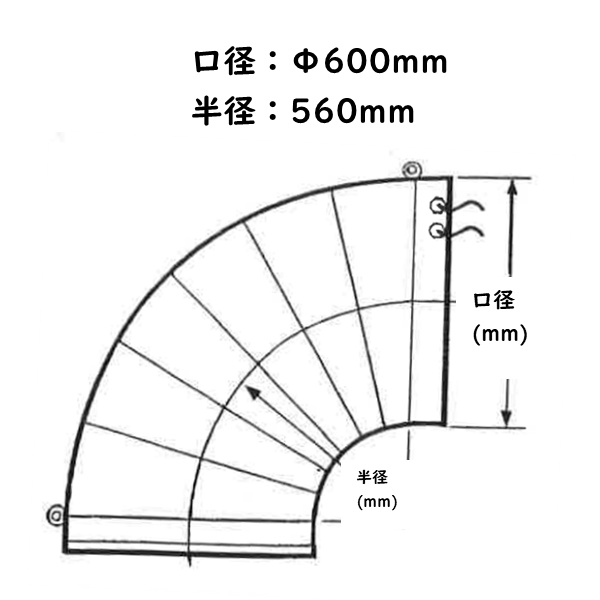 排風ダクト　EL-9