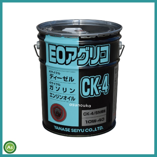 ヤナセ製油　エンジンオイル　EOアグリコ