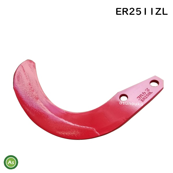 ER2511ZL　コバシ