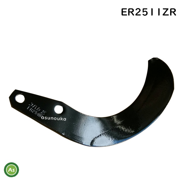 ER2511ZR コバシ