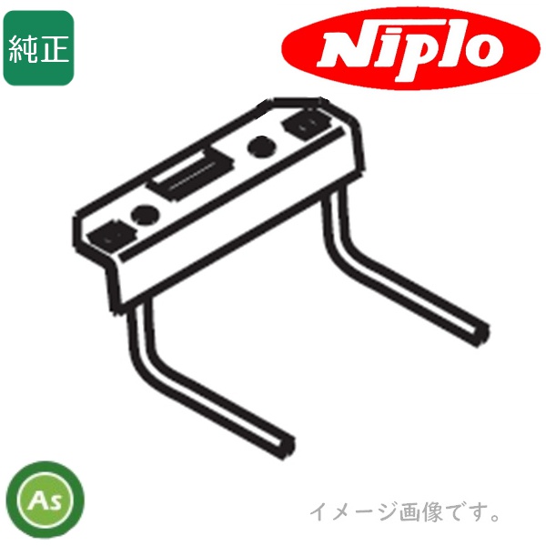 ニプロ純正 ハロー用 スプリングレーキB F626-142000