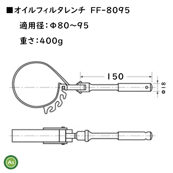 KTC　フィルタレンチ　FF-8095