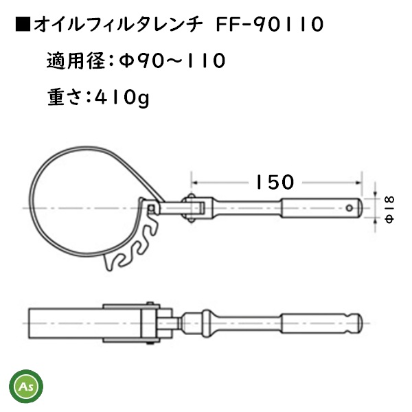 KTC　フィルタレンチ　FF-90110