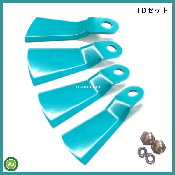 ウイングモア用 フリーナイフ フリー刃 フリーモア355 (水色) 替 