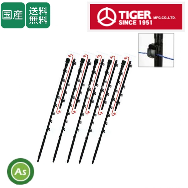 タイガー 電気柵用 ガイシ付FRP支柱 FRP185 1ケース20本入 径20mm×長さ185cm　TBS-PF20185 / 送料無料〈メーカーより入荷次第発送〉