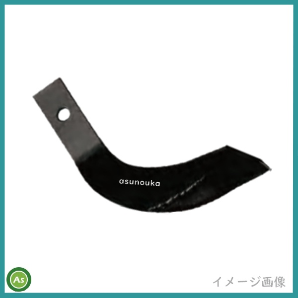 G1860Z サイバーハロー　小橋工業