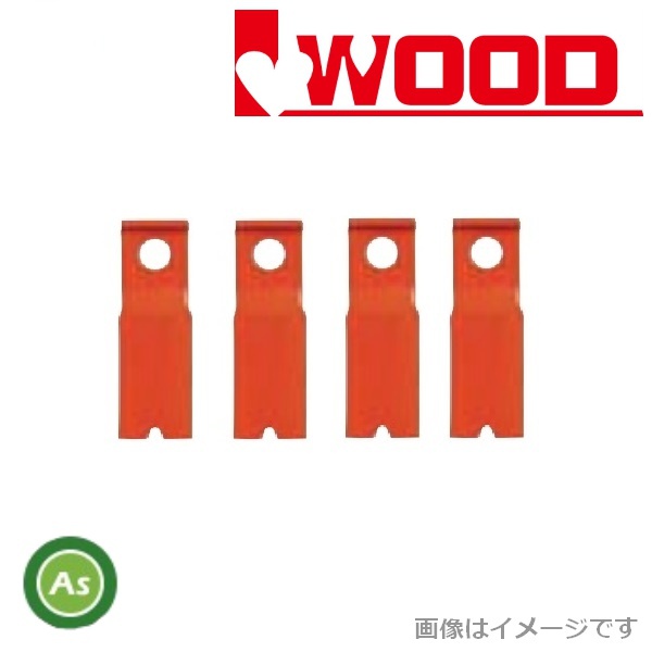 アイウッド GC400替刃 1セット クボタ/ゼノア/丸山/サイトー用 品番98031