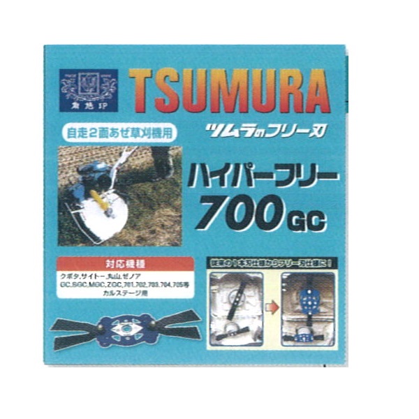 ハイパーフリー