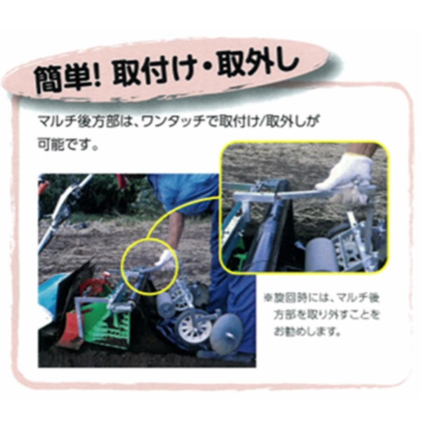 はるたろう　説明文