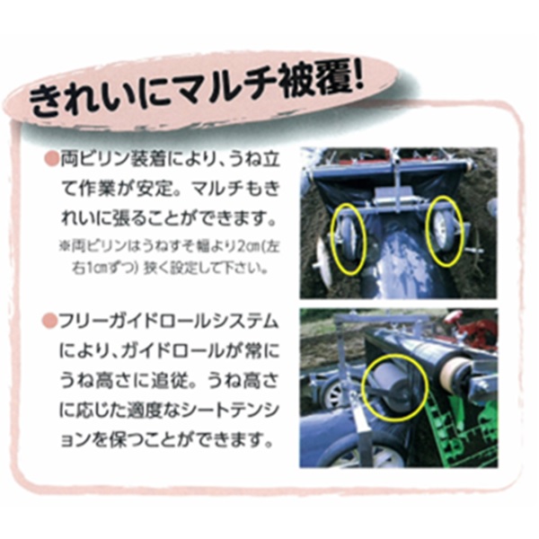 はるたろう　説明文
