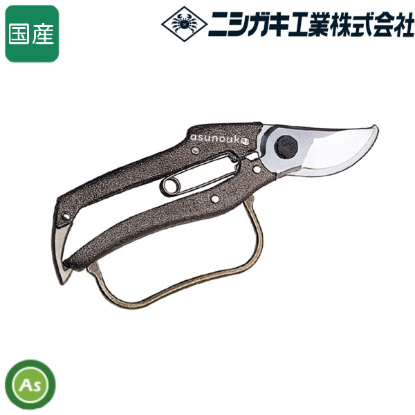 ニシガキ プロ200 剪定鋏200(ガード付) N-204 剪定鋏