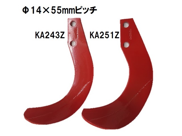 ニプロ　とくとく爪　耕うん爪