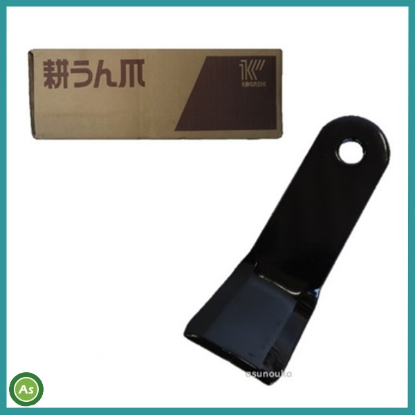 小橋純正 フレールモア