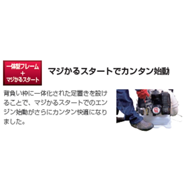 散布機　説明