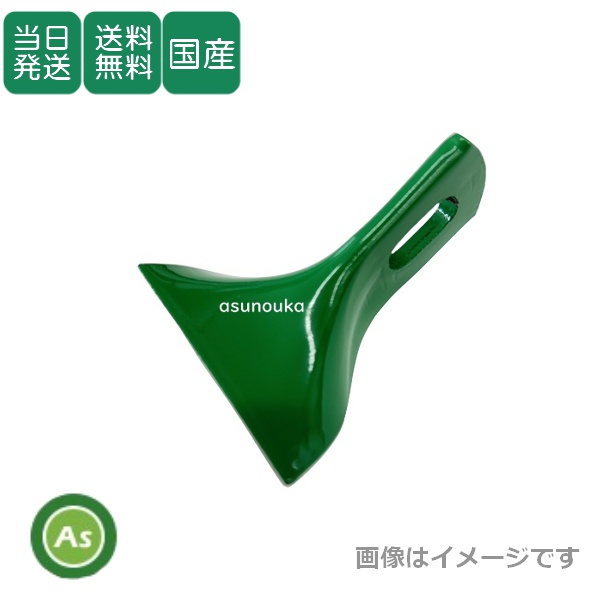 【即日発送】ニプロ フレールモア用 フレール爪 イチョウ刃 20枚 替刃 / 送料無料