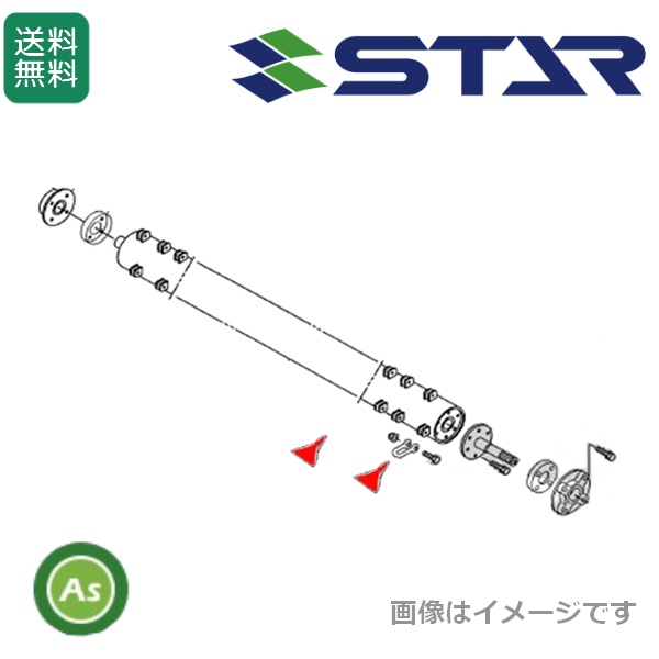 IHIスター フレールモア用 イチョウ刃