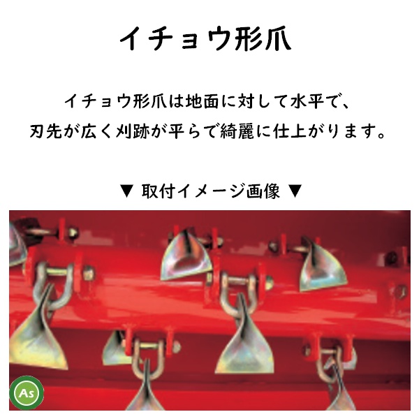 ニプロ 純正爪 フレールモア用 イチョウ形爪 20枚