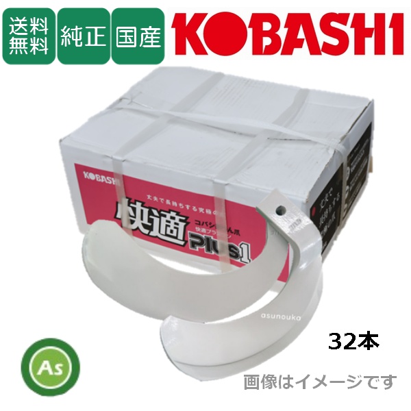 快適爪