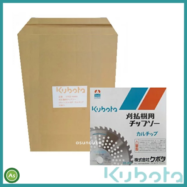 【未使用品(店頭展示品)】KUBOTA(クボタ)刈払機用チップソー 外径230㎜ 刃厚1.25㎜ 穴径25.4㎜ 刃数36P 14枚セット Kubota（クボタ） チップソー カルチップ 255mm×40P 刈刃機・草刈機用