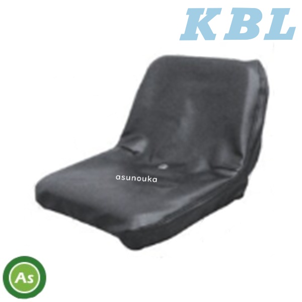 シートカバー KG1200B【オペレーターシートST0064S1専用】KBL / 送料無料