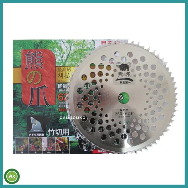 チップソー　熊の爪