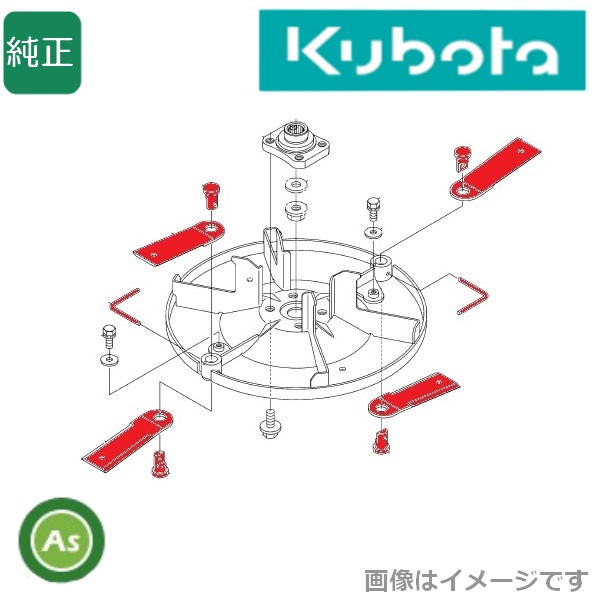 刈刃アッシ