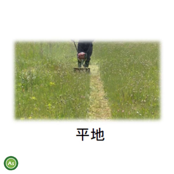 手押式草刈機　LU350H