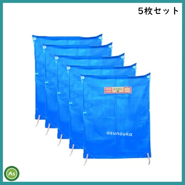 田中産業 ヌカロンホルダー 5袋用 もみ殻収集器 中古